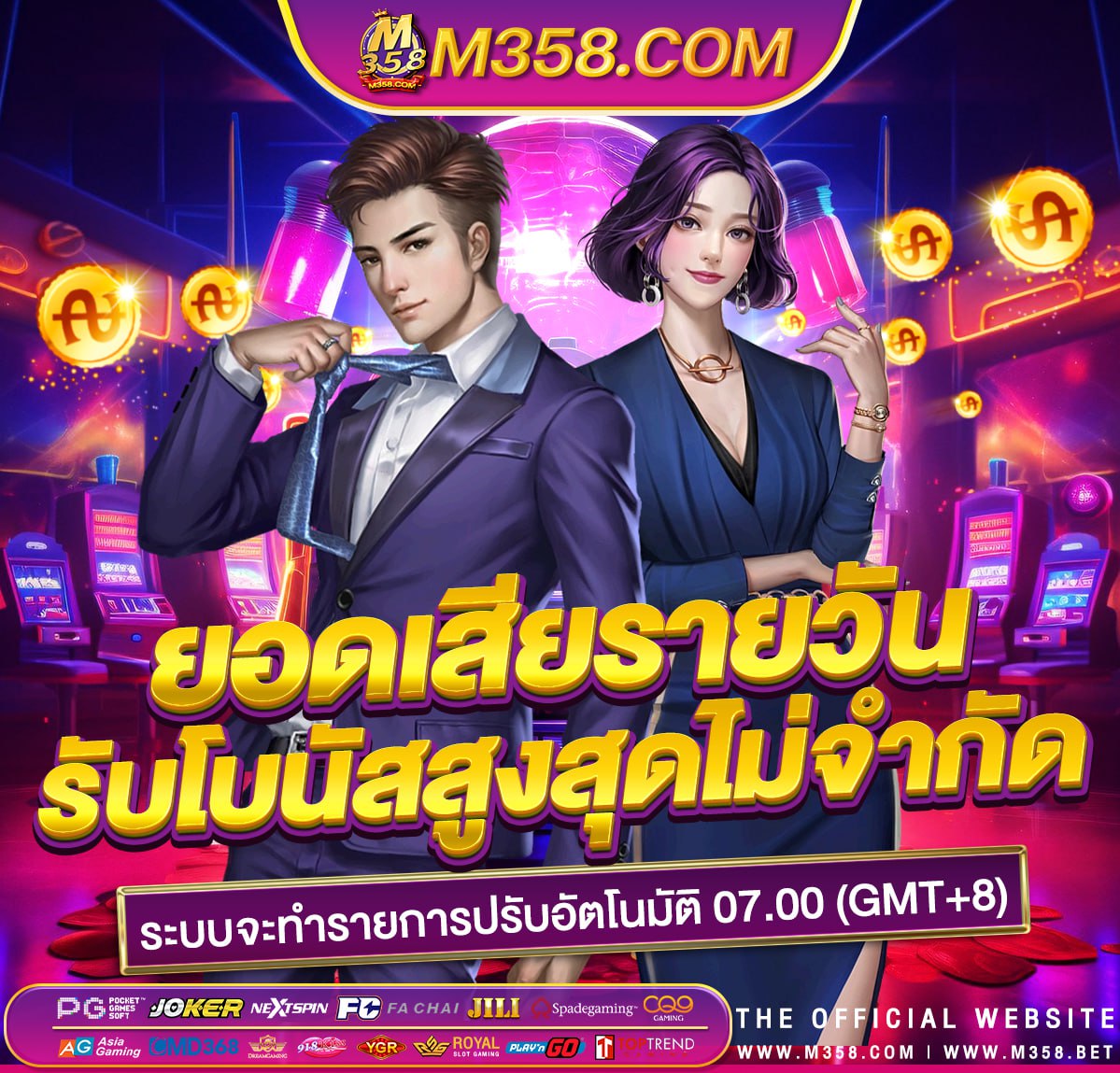 sa เครดิต ฟรี แคสมัคร